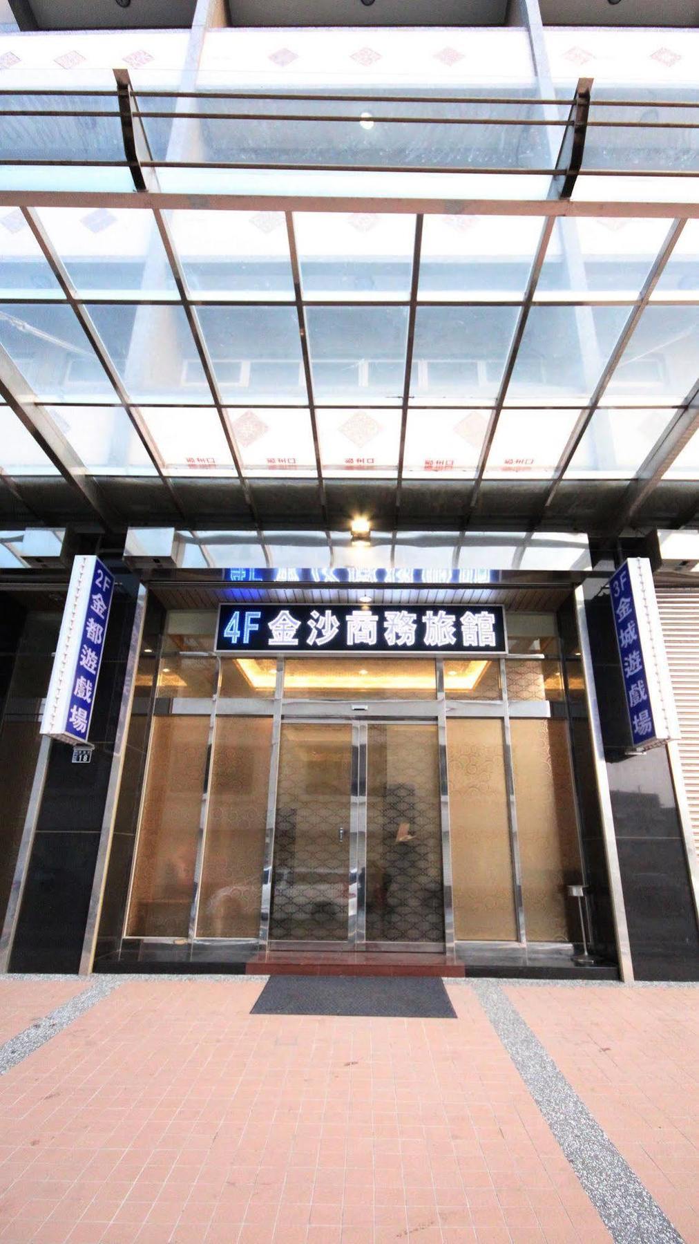 Gold Sand Hotel Hsinchu Esterno foto